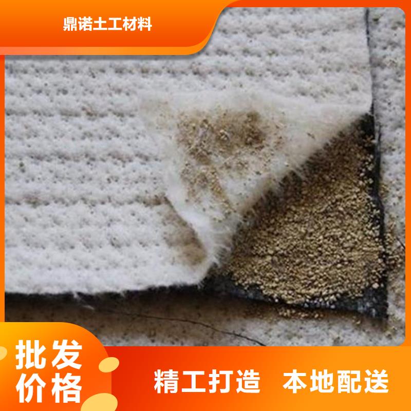 膨润土防水毯聚酯玻纤布N年生产经验