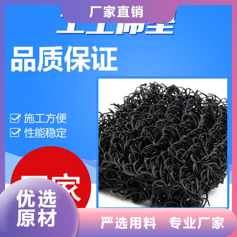 【土工席垫通风降噪丝网支持定制】