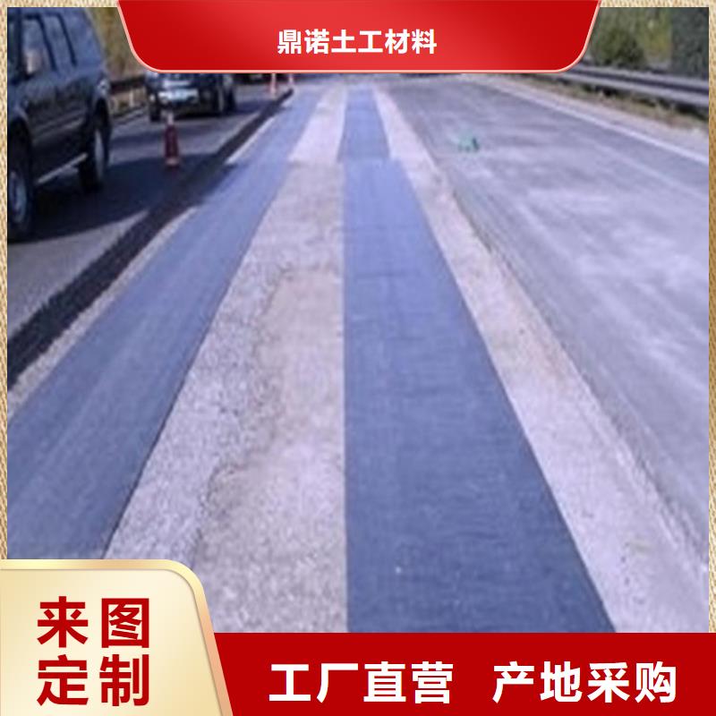 公路抗裂贴