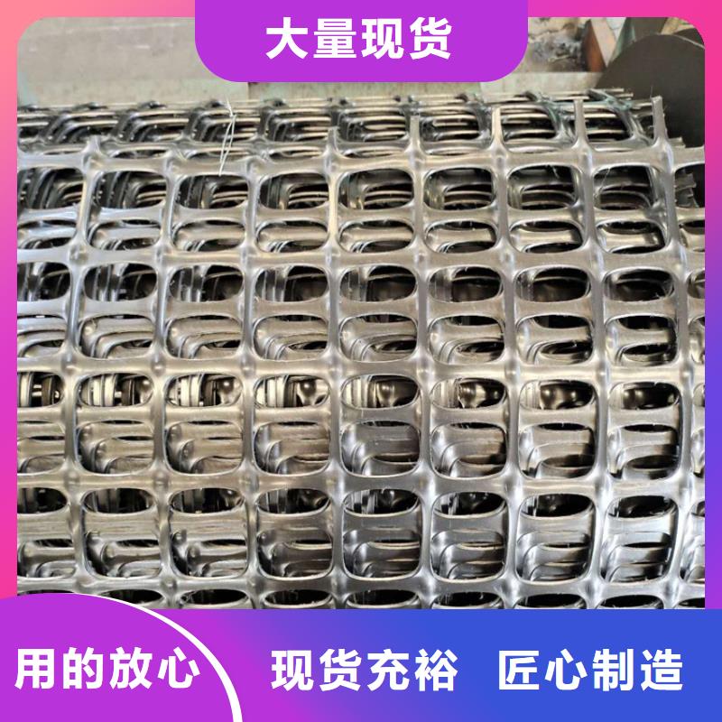 双向土工格栅-养殖土工格栅-80kn100kn土工格栅