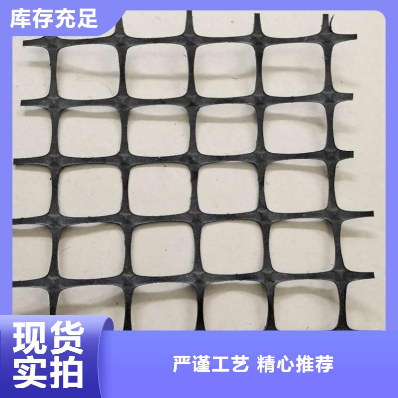 塑料土工格栅-凸节点钢塑土工格栅-HDPE土工格栅