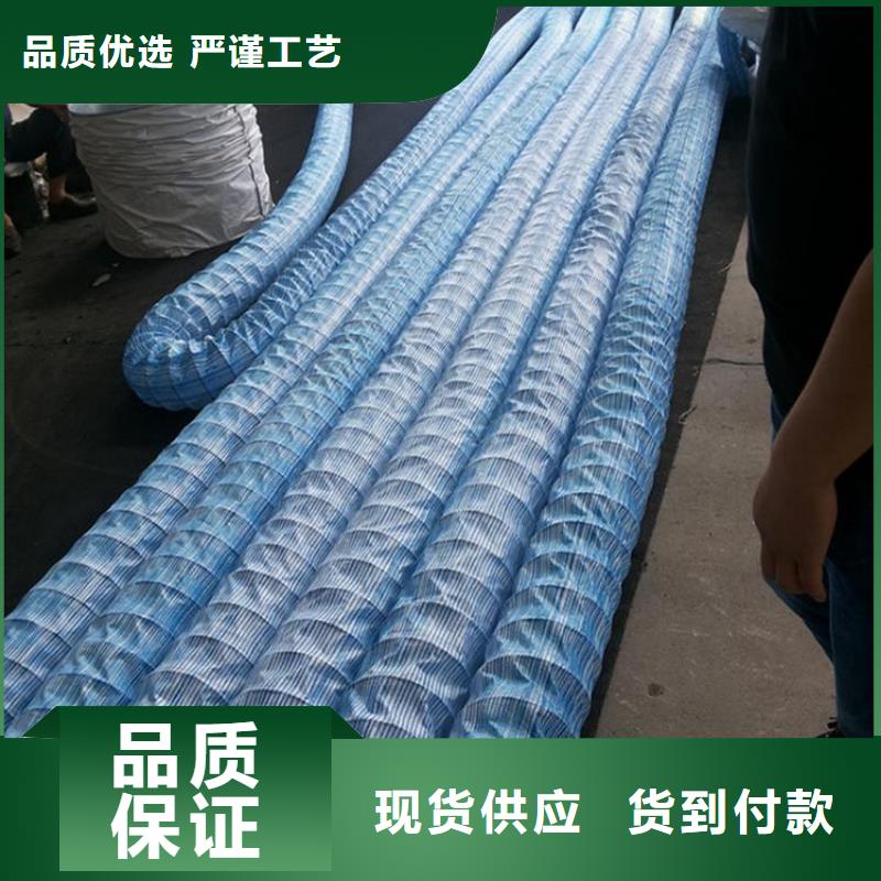 100软式透水管-150mm钢丝渗排水管-钢丝排水管