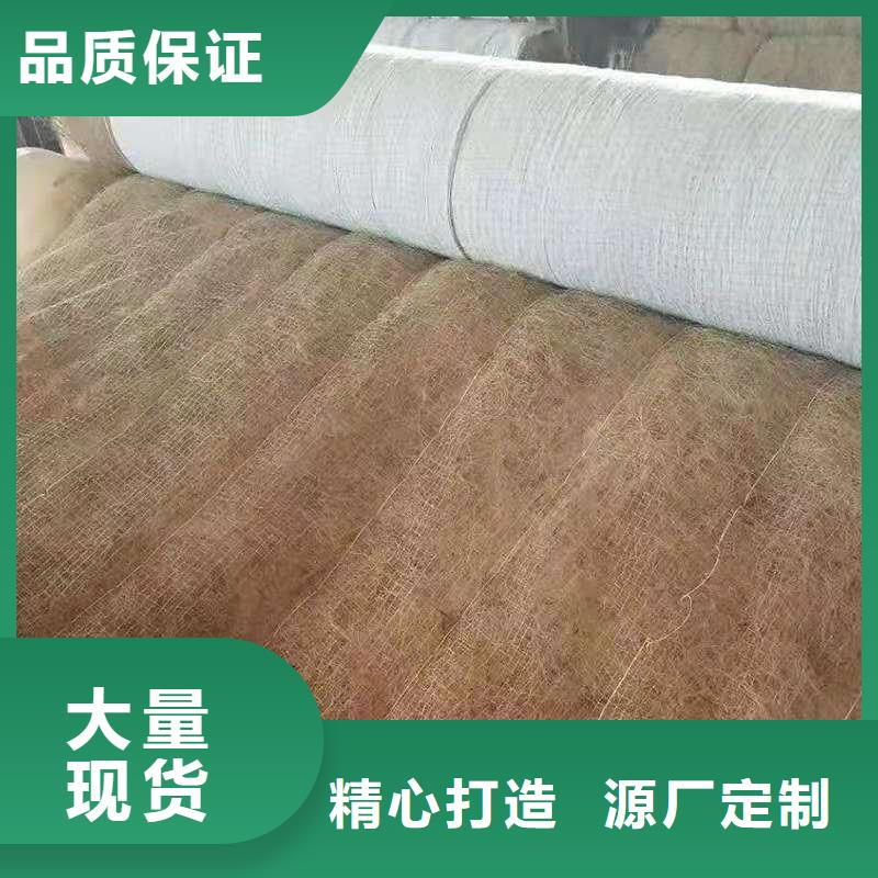 椰纤植生毯-植物纤维毯-秸秆植物纤维毯