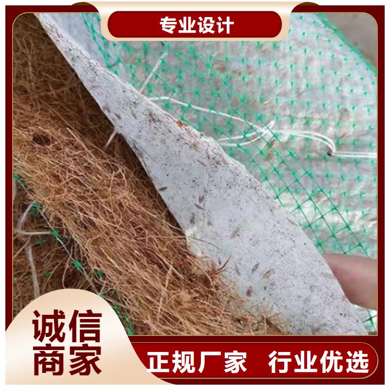 加筋复合椰丝毯水保加筋植生毯