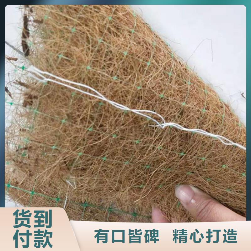 椰纤植生毯-加筋抗冲生物毯-护坡椰丝毯