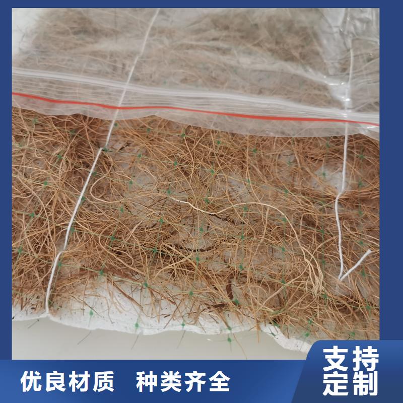 加筋抗冲生物毯植草纤维毯