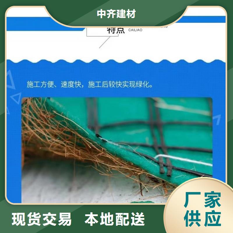 生态环保草毯施工规范