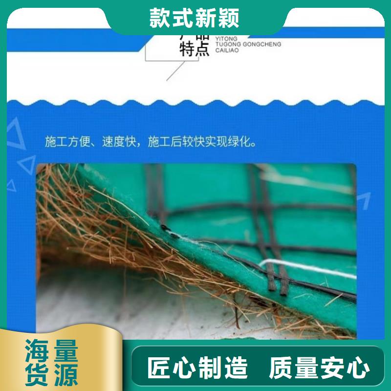 加筋复合椰丝毯水保加筋植生毯