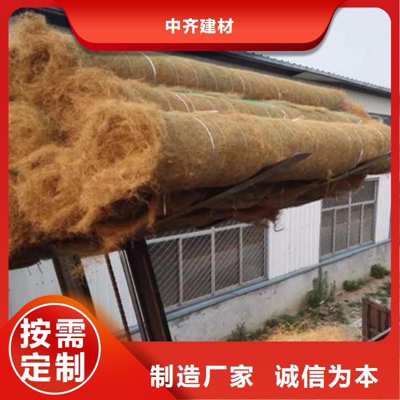 椰纤植生毯-植物纤维毯-椰丝护坡毯