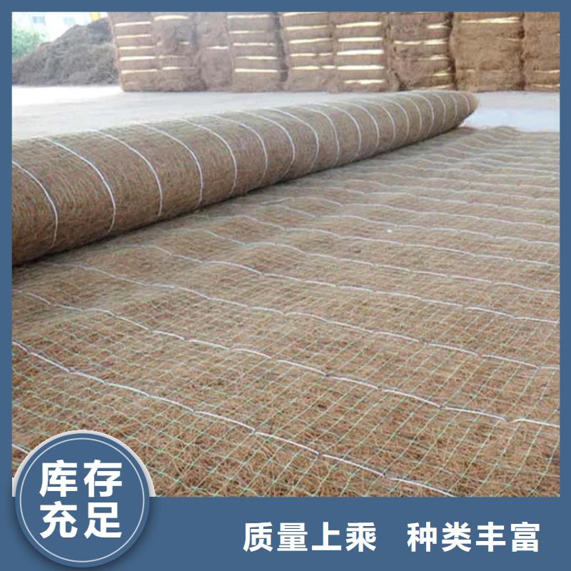 批发中齐植物生态防护毯规格特点
