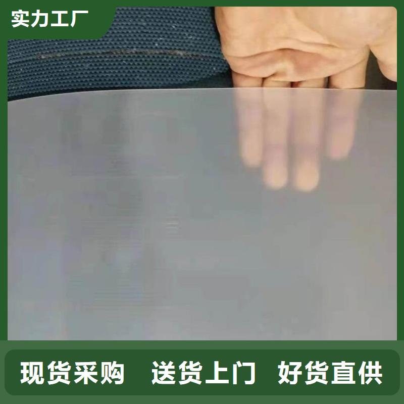 防水板复合膜免费回电