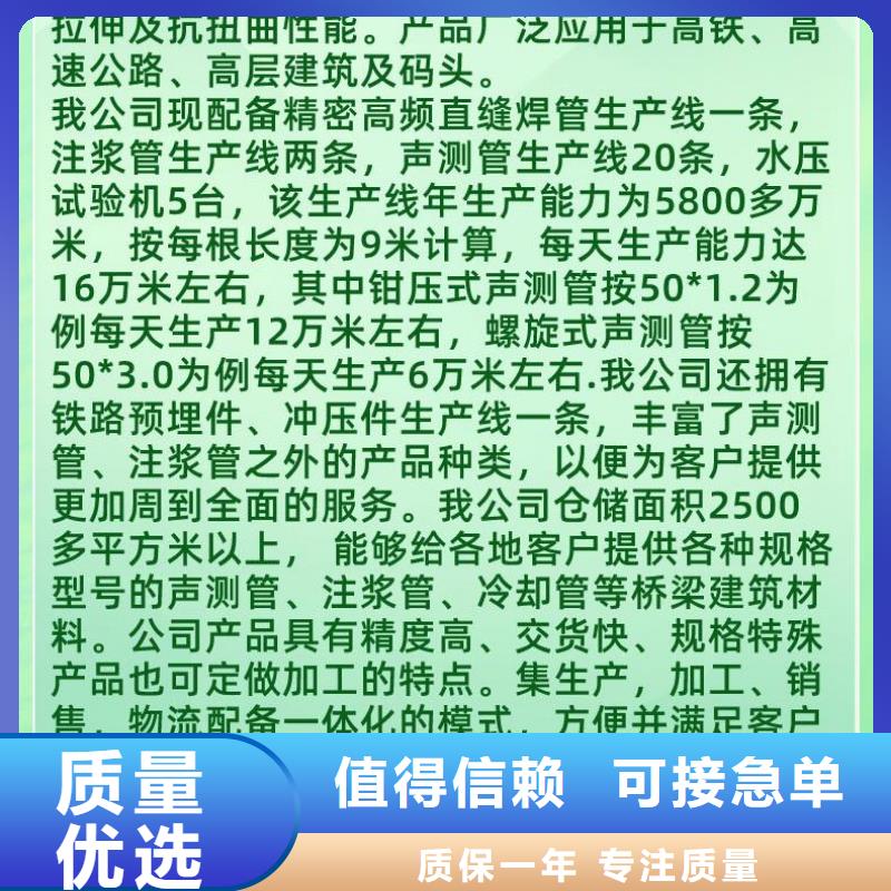 溪湖区声测管送到工地