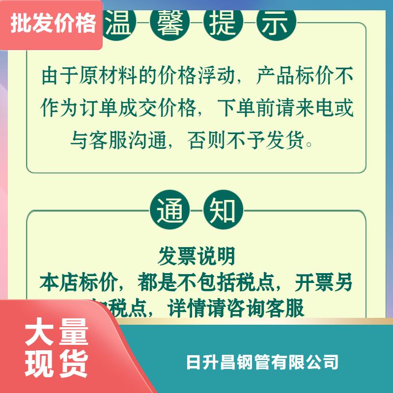 声测管厂家全国直发深受好评