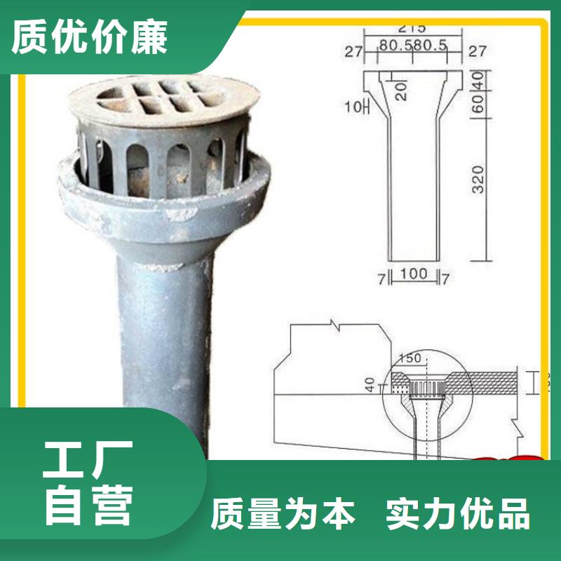 铸造企业铸铁泄水管生产厂家