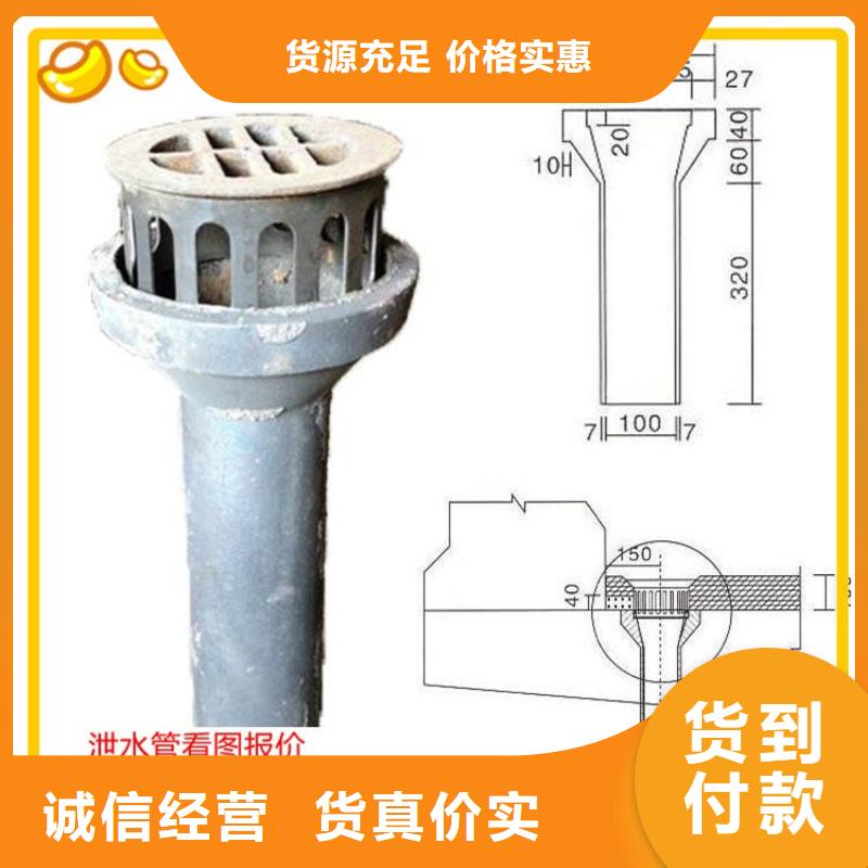 泄水管排水槽铸造厂家