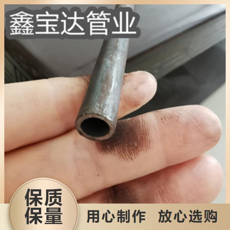 20号冷拔薄壁钢管中心