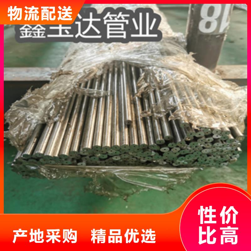 20号冷拔精密光亮管质优价廉