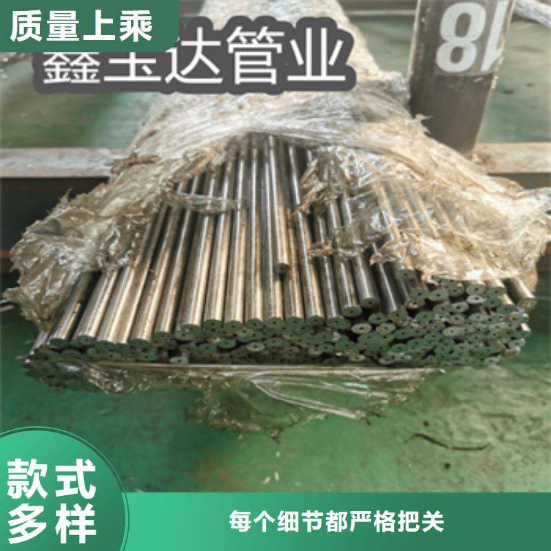 直径26mm精拔无缝管质量放心