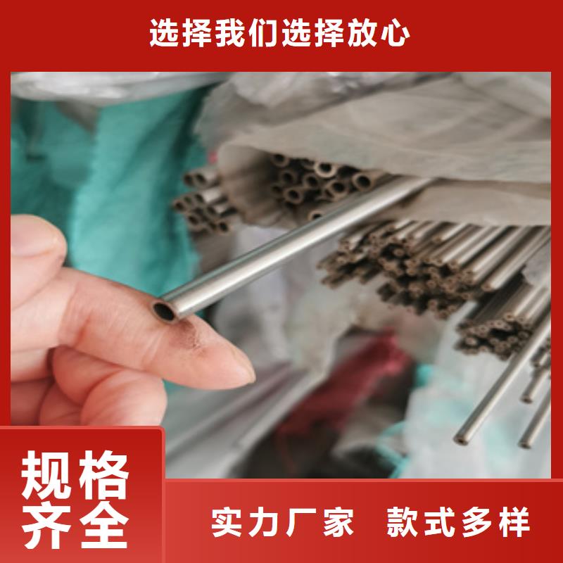 【不锈钢毛细管】-不锈钢耐高温管大厂生产品质