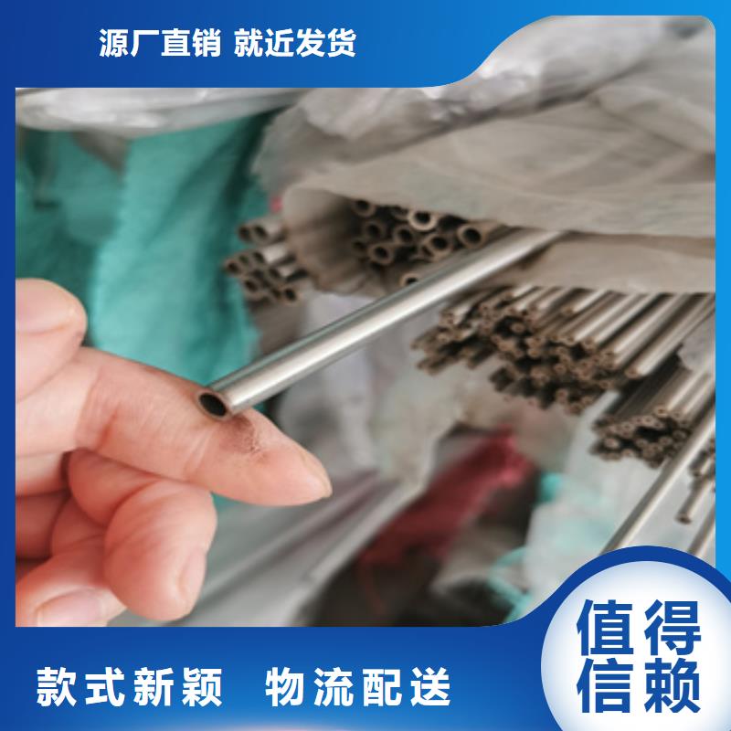 不锈钢毛细管-冷拔小口径钢管用好材做好产品