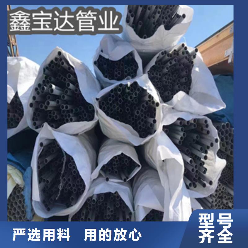 不锈钢无缝圆管27*3厂家直销