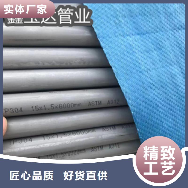 0Cr18Ni9不锈钢流体管良心厂家