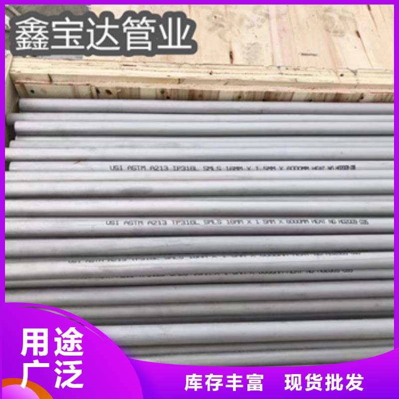 0Cr18Ni9不锈钢管现货价格