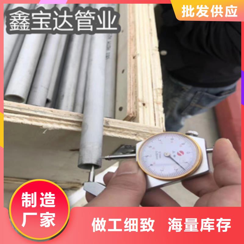 42*5冷拔不锈钢管按需定制