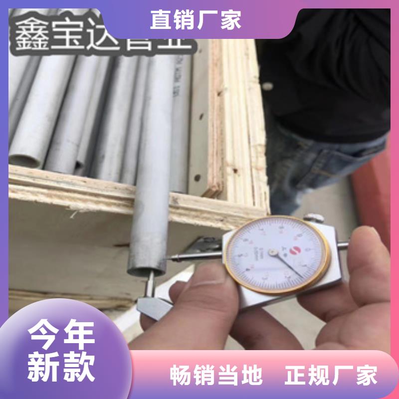 63*4冷拔不锈钢管价格