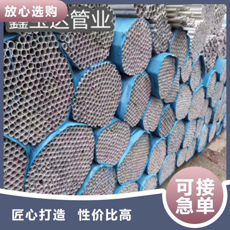 0Cr25Ni20不锈钢耐高温管价格合理