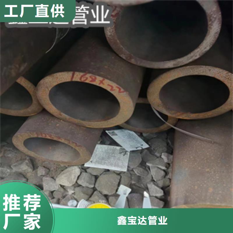 蒸发器用流体钢管价格公道