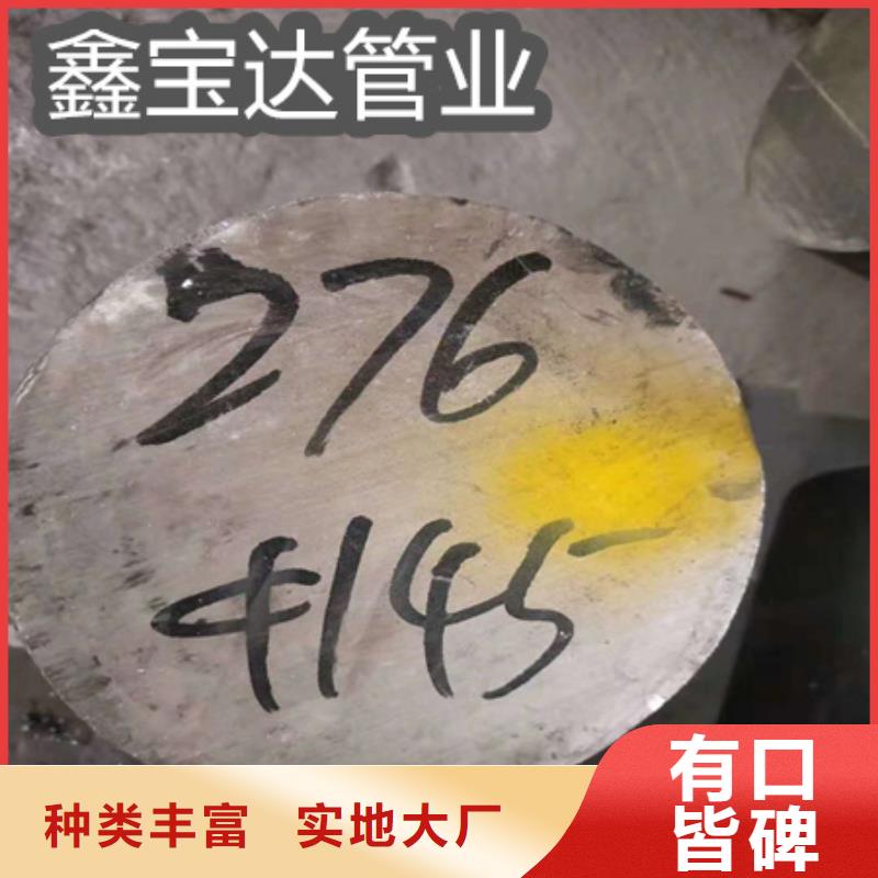 c276哈氏合金管电话厂家