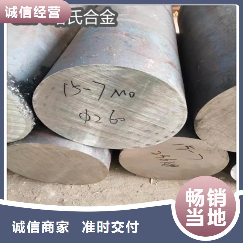 C276哈氏合金-给水排水用管严选好货