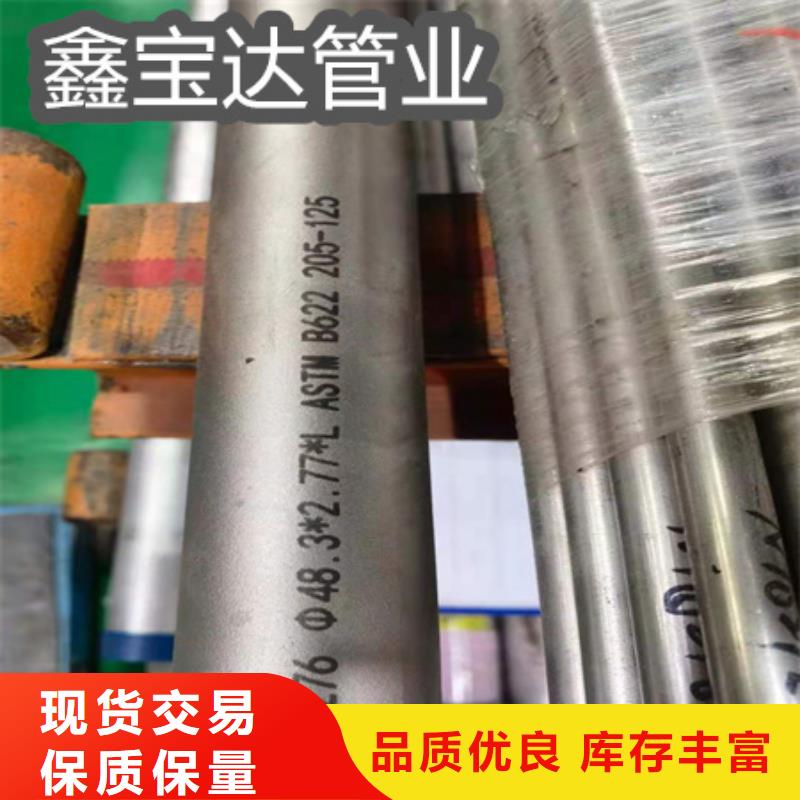 c276哈氏合金管化学元素品质优