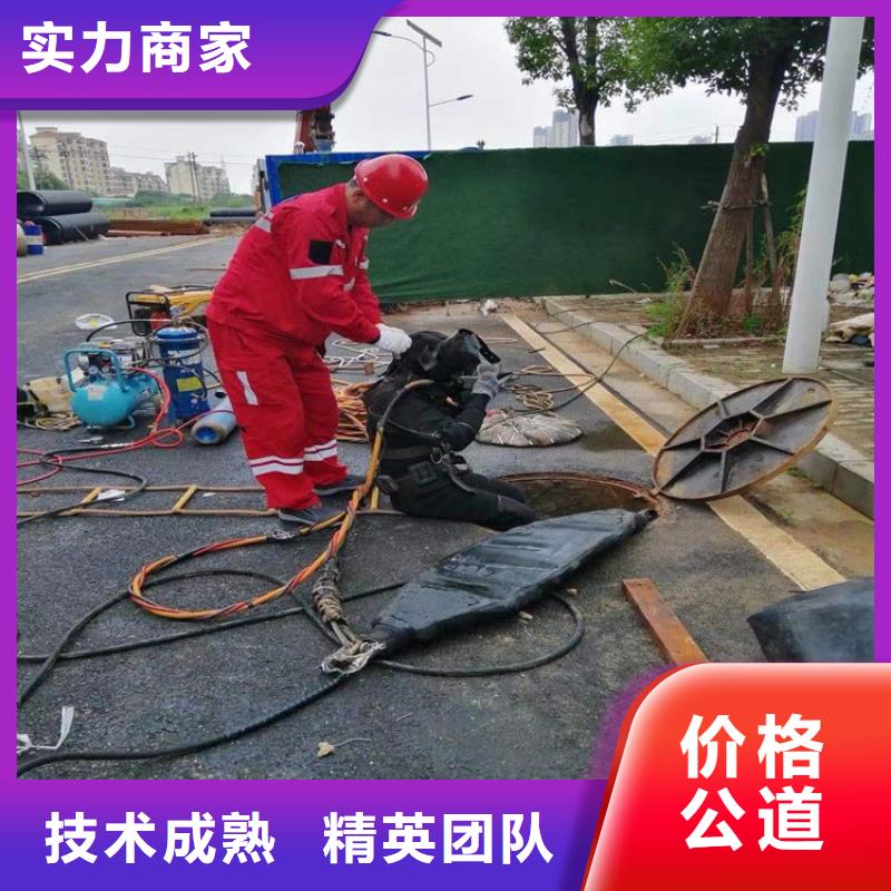 利川市污水管道封堵公司-精通各种水下封堵作业