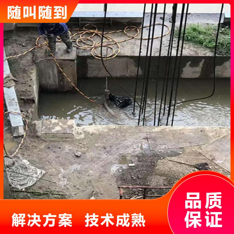 沁阳市潜水员打捞公司-水下钻孔打眼