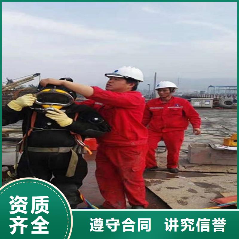 青岛市潜水员打捞公司-水下堵漏填缝
