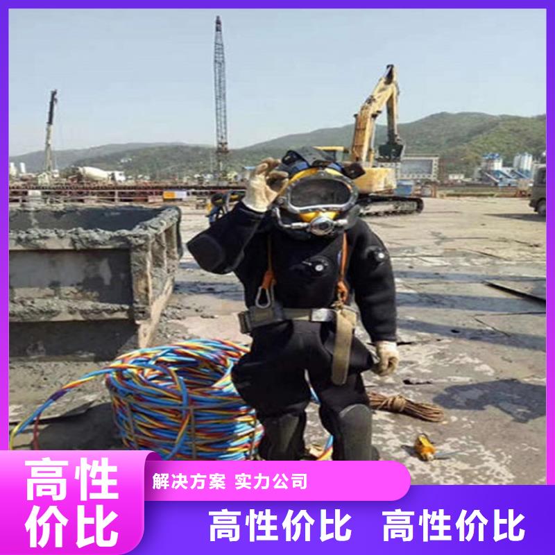 新郑市救援打捞队-水下清理螺旋桨