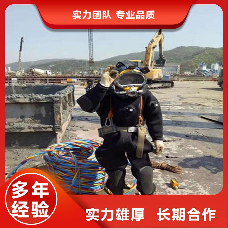 庆元县蛙人打捞队-潜水打捞救援队-水下清理公司