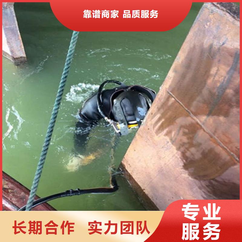 台山市取水头水下安装-本地全市专业潜水