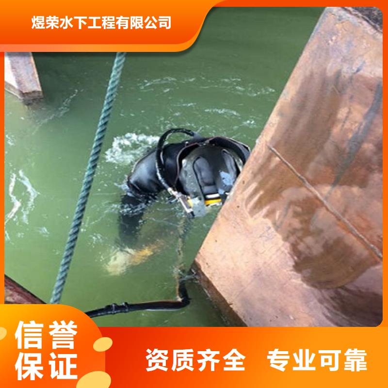 咸宁市水下作业公司承接各种水下打捞工作