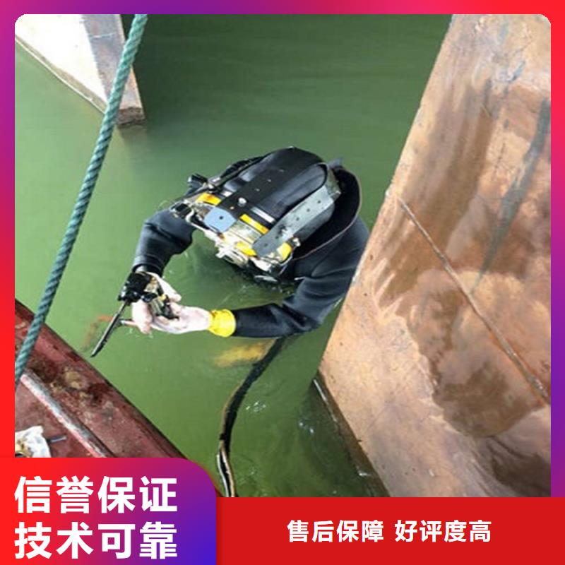 宁安市救援打捞队-水下维修加固