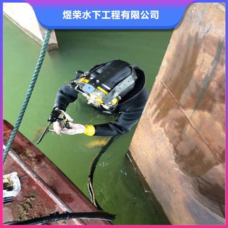 <煜荣>黄骅市水下安装公司-承接水下专业打捞