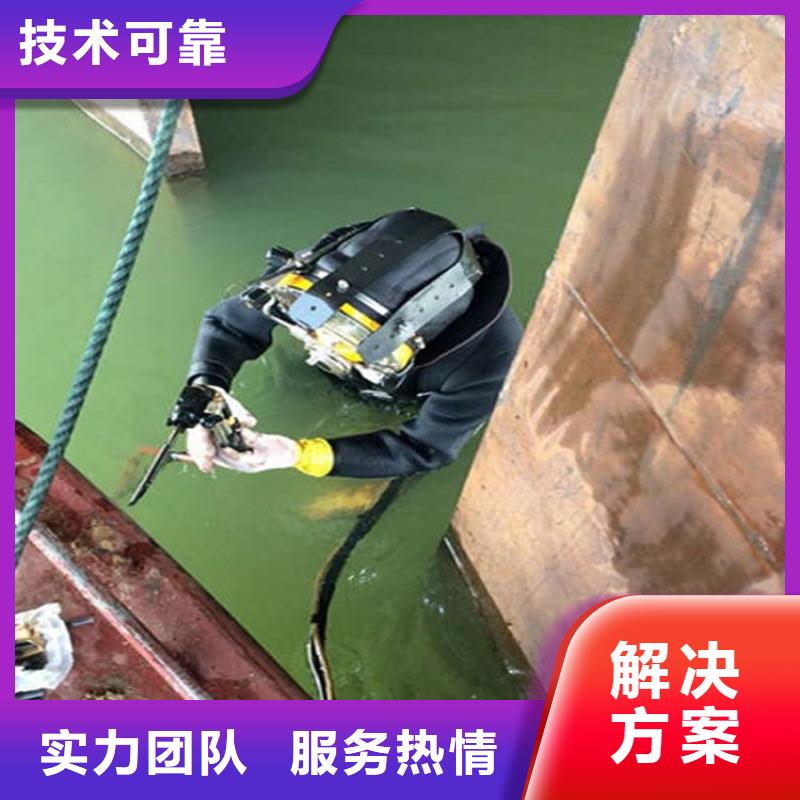 咸宁市水下作业公司承接各种水下打捞工作
