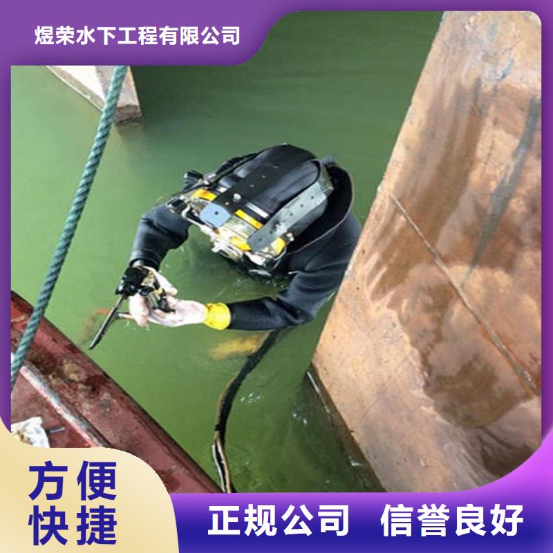 雄县水下打捞公司-潜水打捞救援队-水下清理公司