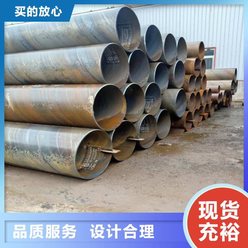 2024价格秒更新#榕江DN1500螺旋钢管现货#厂家销售&送货上门
