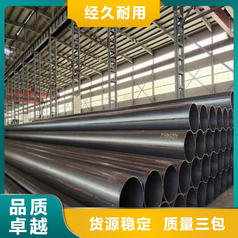 肇庆直供市q235b焊接钢管8分钟已更新 防腐钢管2022实时更新