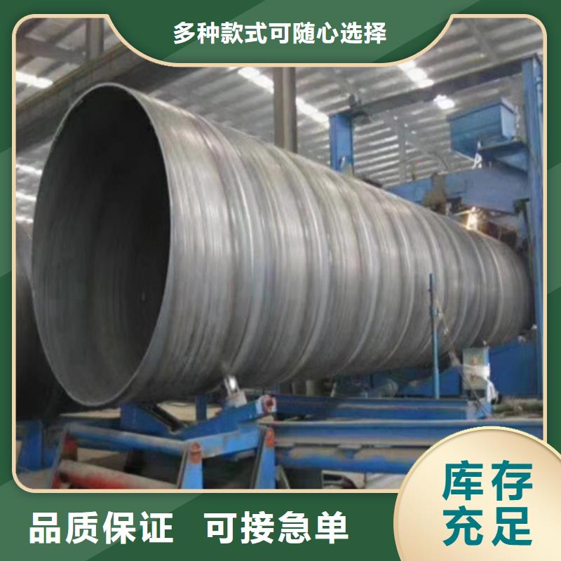 DN600*103pe防腐直缝焊管厂家多少钱一公斤