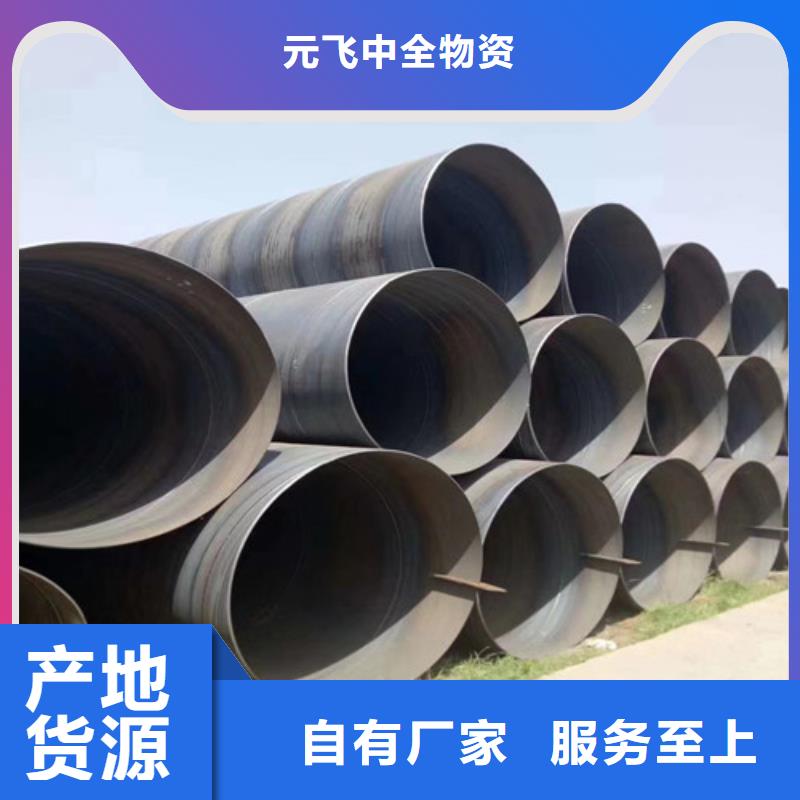DN300*83pe防腐螺旋钢管厂家每米价格2024已更新