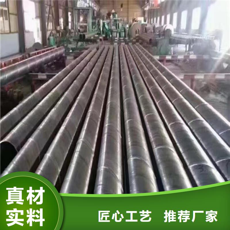 环氧煤沥青防腐螺旋钢管厂家720x10涂塑螺旋钢管多少钱一米